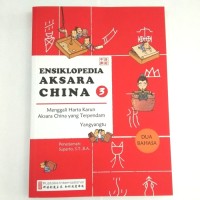 Image of Ensiklopedia Aksara China 3